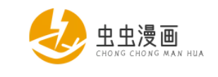 虫虫漫画