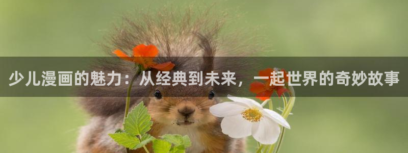 虫虫漫画在线页面漫画观看免费