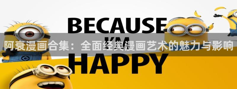 虫虫漫画网站入口