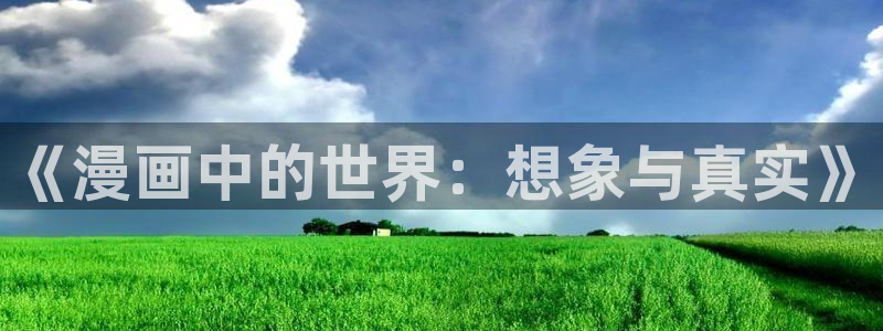 虫虫寄生漫画全集