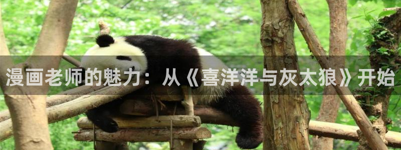 虫虫漫画下载免费