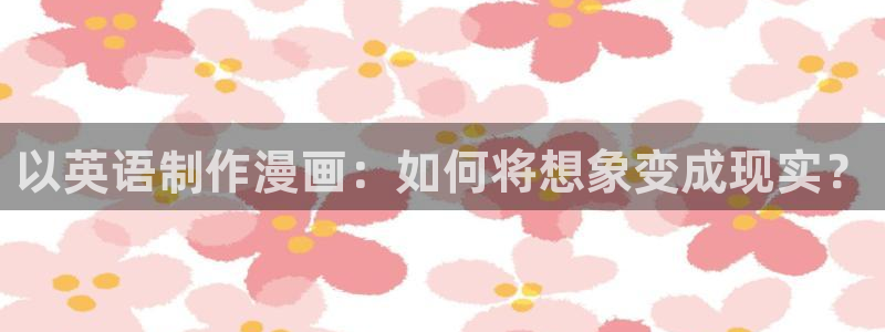 虫虫成人漫画