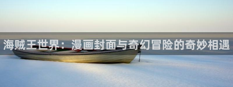 虫虫漫画观看页面漫画下载
