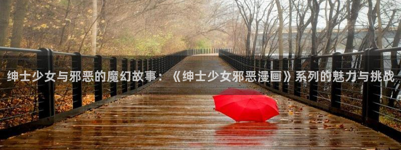 虫虫漫画免费版在线观看